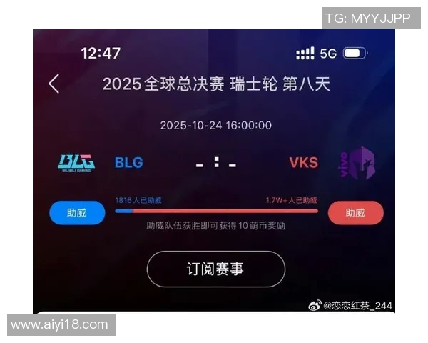 洲际赛最新积分榜BLG凭借64分稳居第一名展现强劲实力