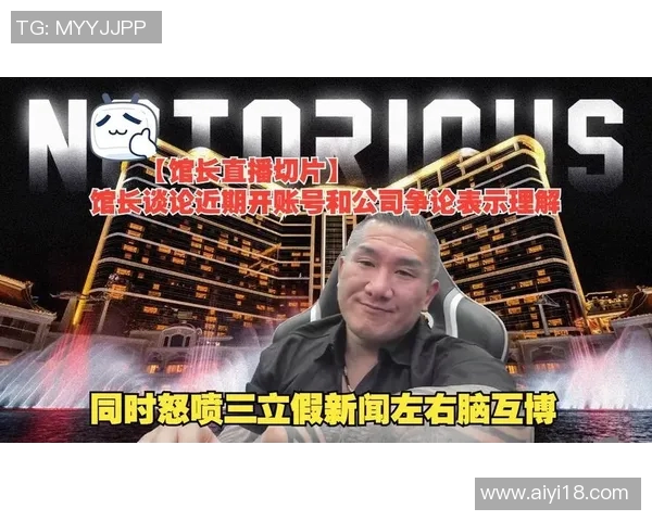 三立新闻直播全面升级,实时报道全球热点,带你掌握最及时的新闻动态