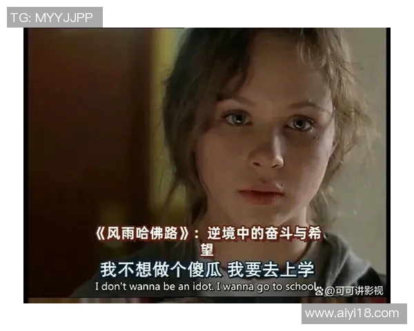 专访滑板女王赵敏揭秘成功背后的努力与坚持