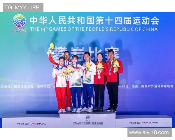 西安攀岩队中路突破的成功之路与未来发展展望