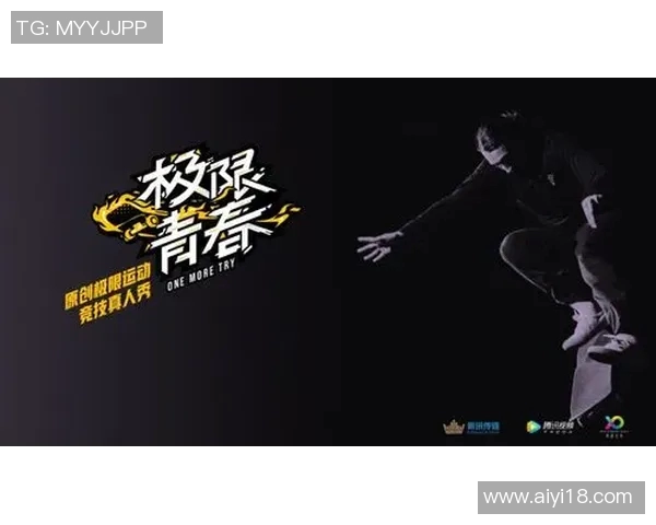 成都极限运动队如何通过包夹革新提升竞技水平与团队协作能力