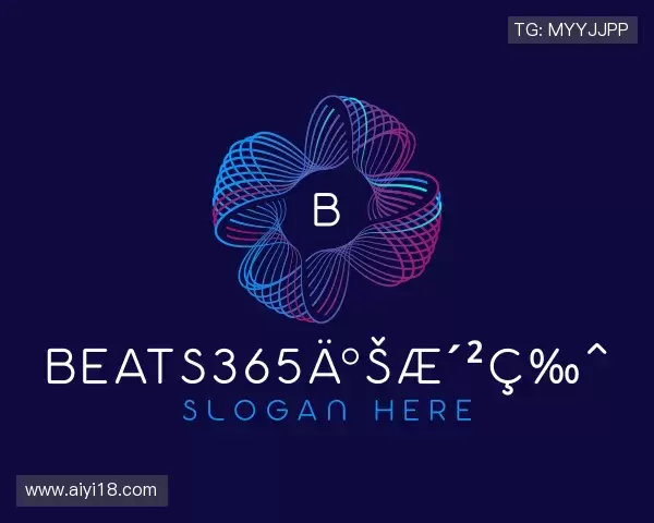 解读beats365